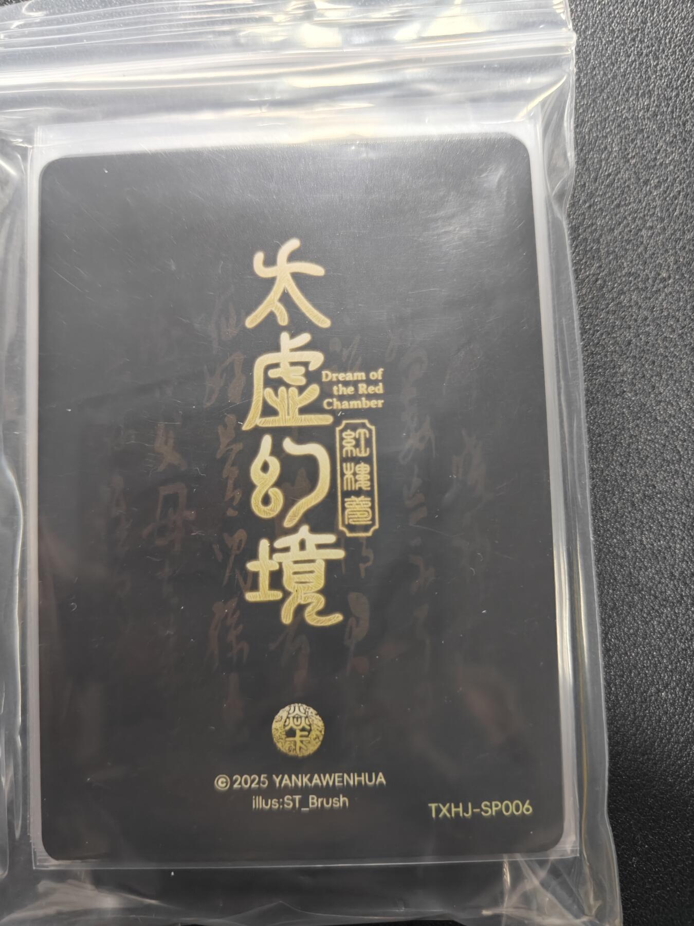 天玑星卡拍第159期《1.12周一截拍》持续收拍收评中 满赠卡需备注