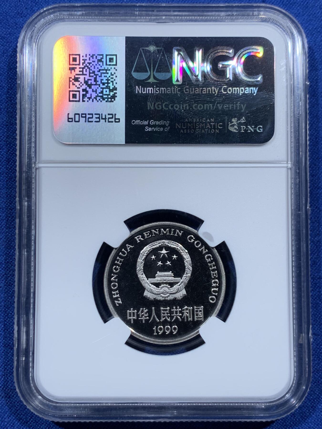 《竞宝斋》第457场 周日，周一，周二   3场连拍 （全场包邮）欢迎送拍