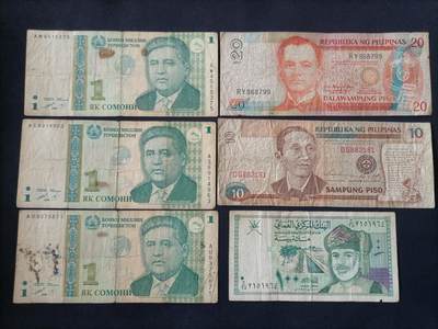 【游宝拍卖】乙巳蛇年第107期 周四集拍 - 各国钞票 弱品