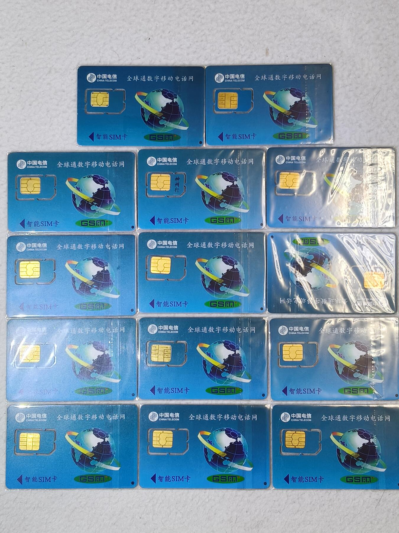 易卡拍卖第69期 辽宁各地风光。14枚全。（组芯）品相如图所示！（全场手机卡都是卡友出品。本人爱心义拍。）