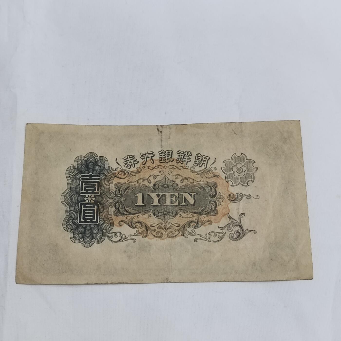 PCAI钱币  13-707  纸币专场