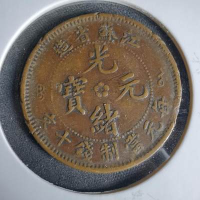 沼泽如烟--第960场 - 江苏省造