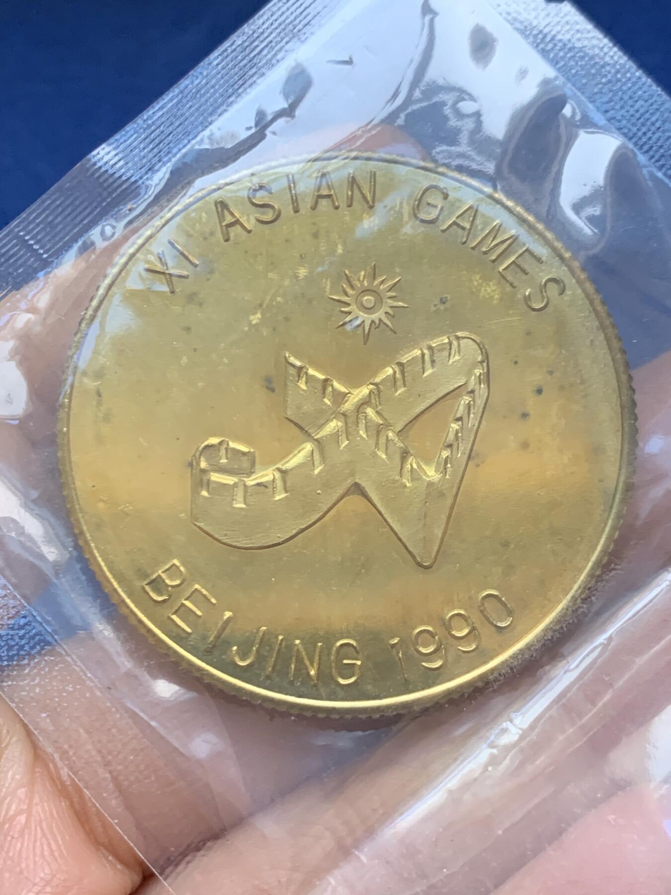 《竞宝斋》第457场 周日，周一，周二   3场连拍 （全场包邮）欢迎送拍