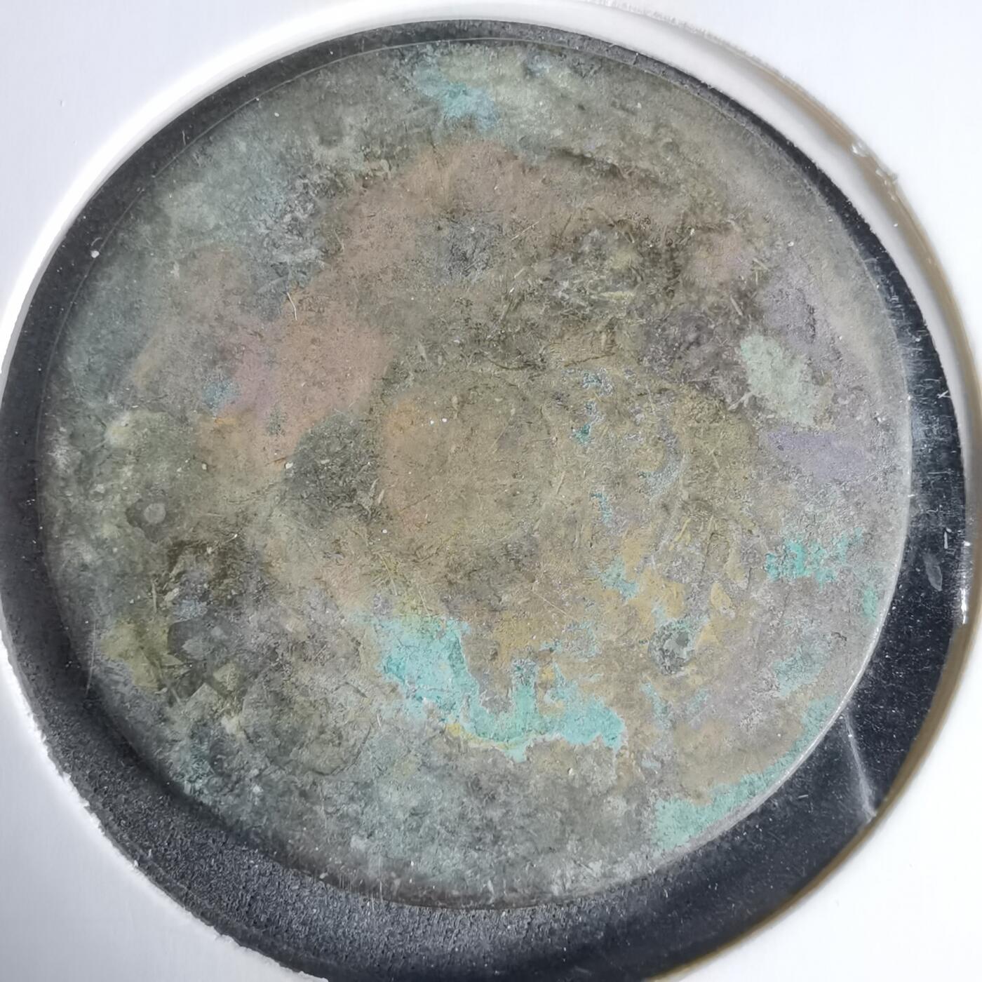 沼泽如烟--第960场 民国十五年二百文中心川