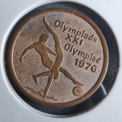 沼泽如烟--第959场 本期开始不支持出价小数点，感谢理解 - 1976年纪念章