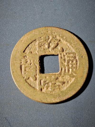 106期回流戒指饰品杂件纪念章丝路钱币专场 - C2钱币版式