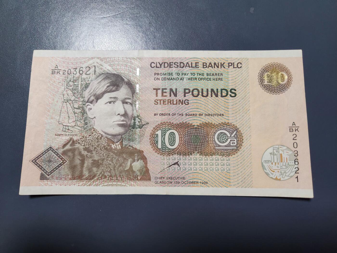 1月13号晚上8点 外国纸币自动截拍第8场 苏格兰1999年10镑极美品