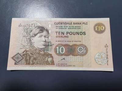 1月13号晚上8点 外国纸币自动截拍第8场 - 苏格兰1999年10镑极美品
