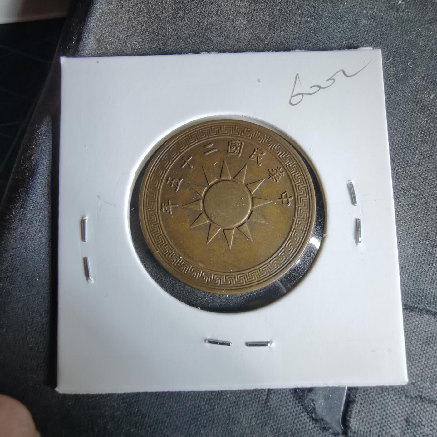 沼泽如烟--第960场