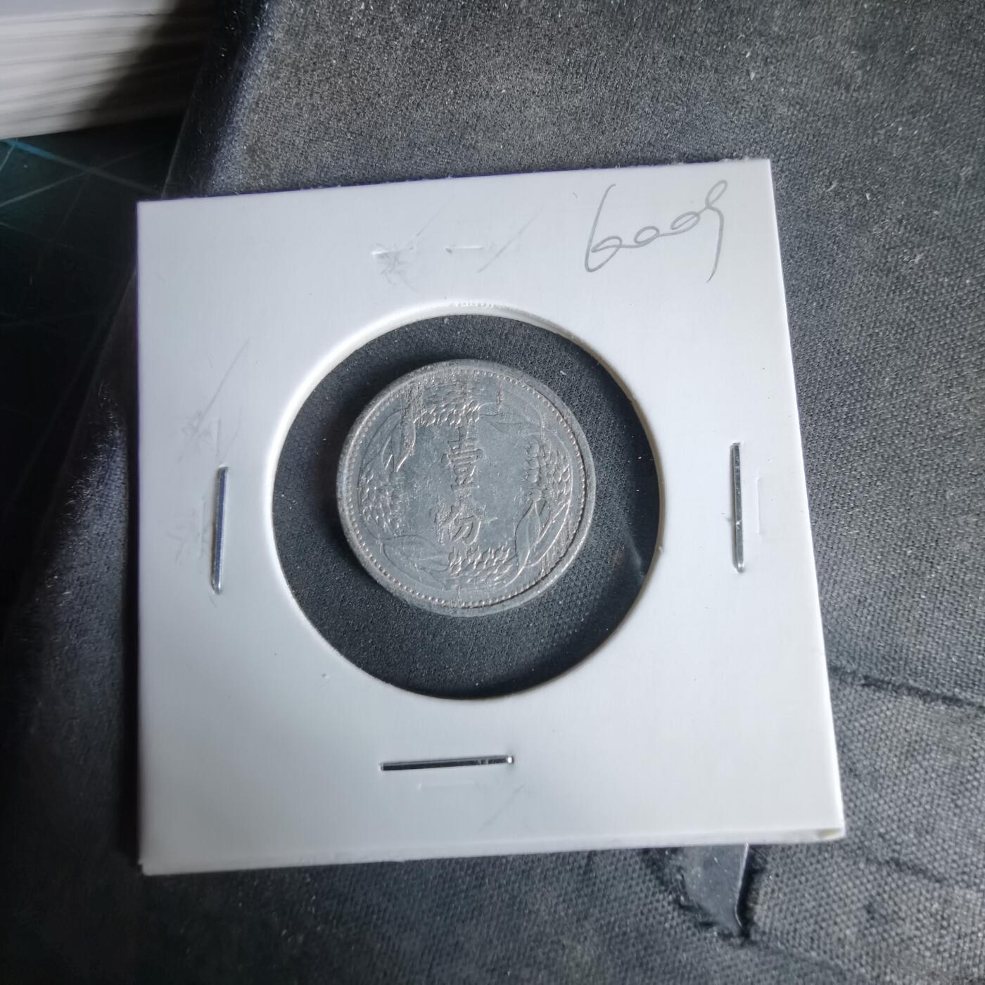 沼泽如烟--第960场