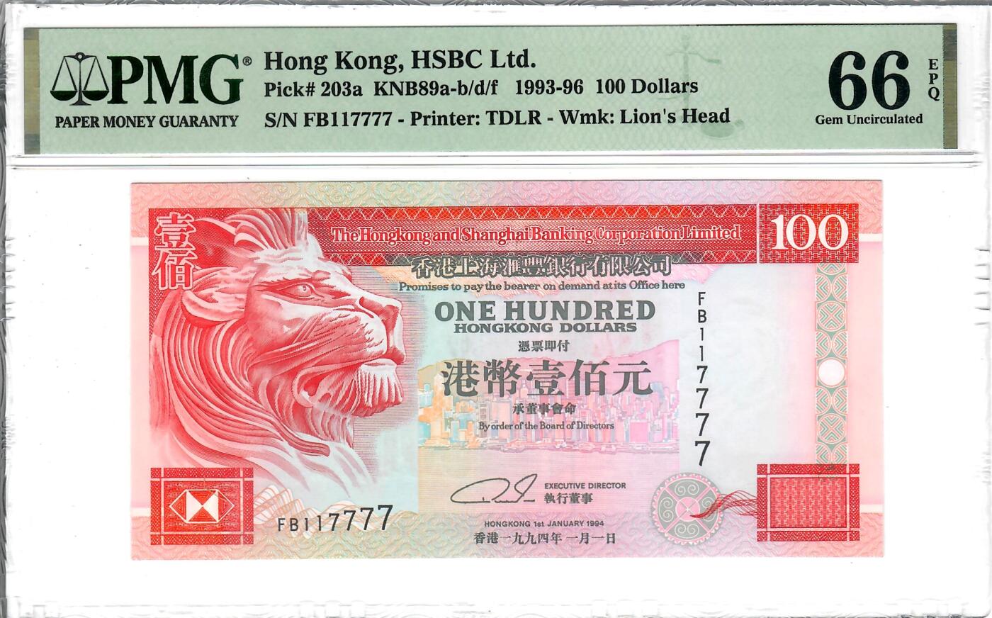 大中华拍卖第809期 香港汇丰银行94100狮子号 FB117777