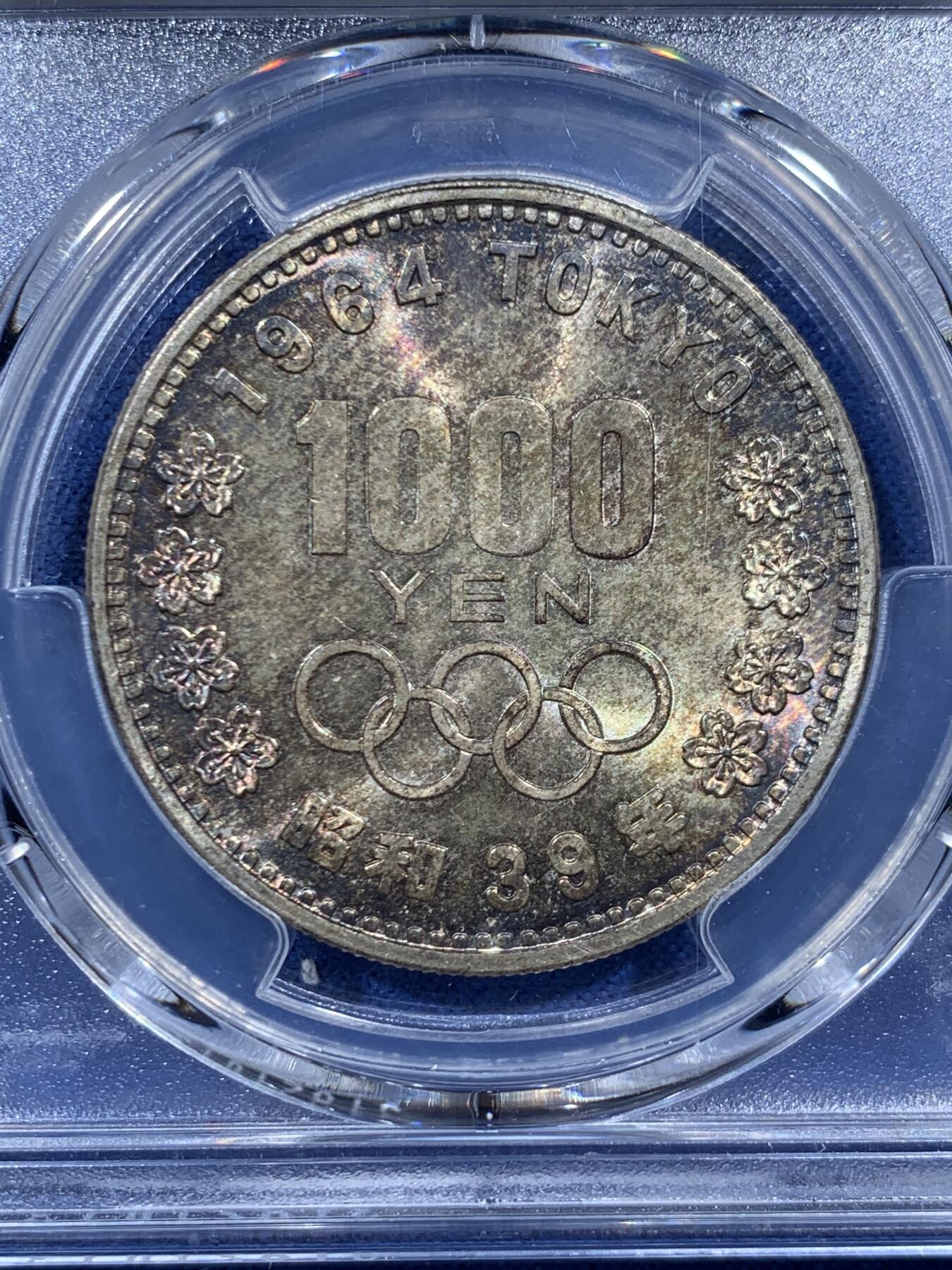 《竞宝斋》第457场 周日，周一，周二   3场连拍 （全场包邮）欢迎送拍