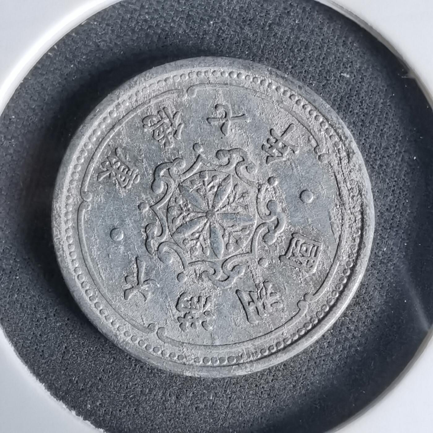 沼泽如烟--第960场