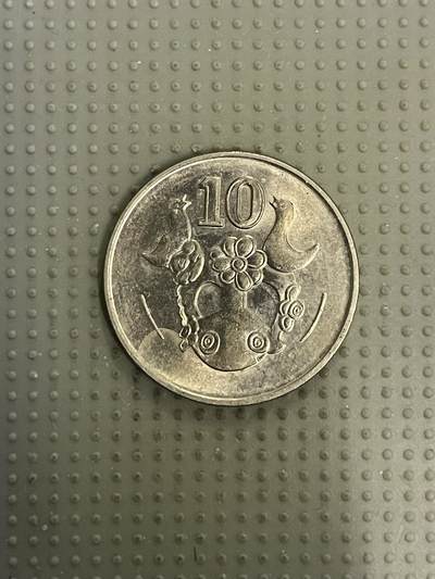 2026年第8场各国散币拍卖（总第158场） - 塞浦路斯1998年10米尔