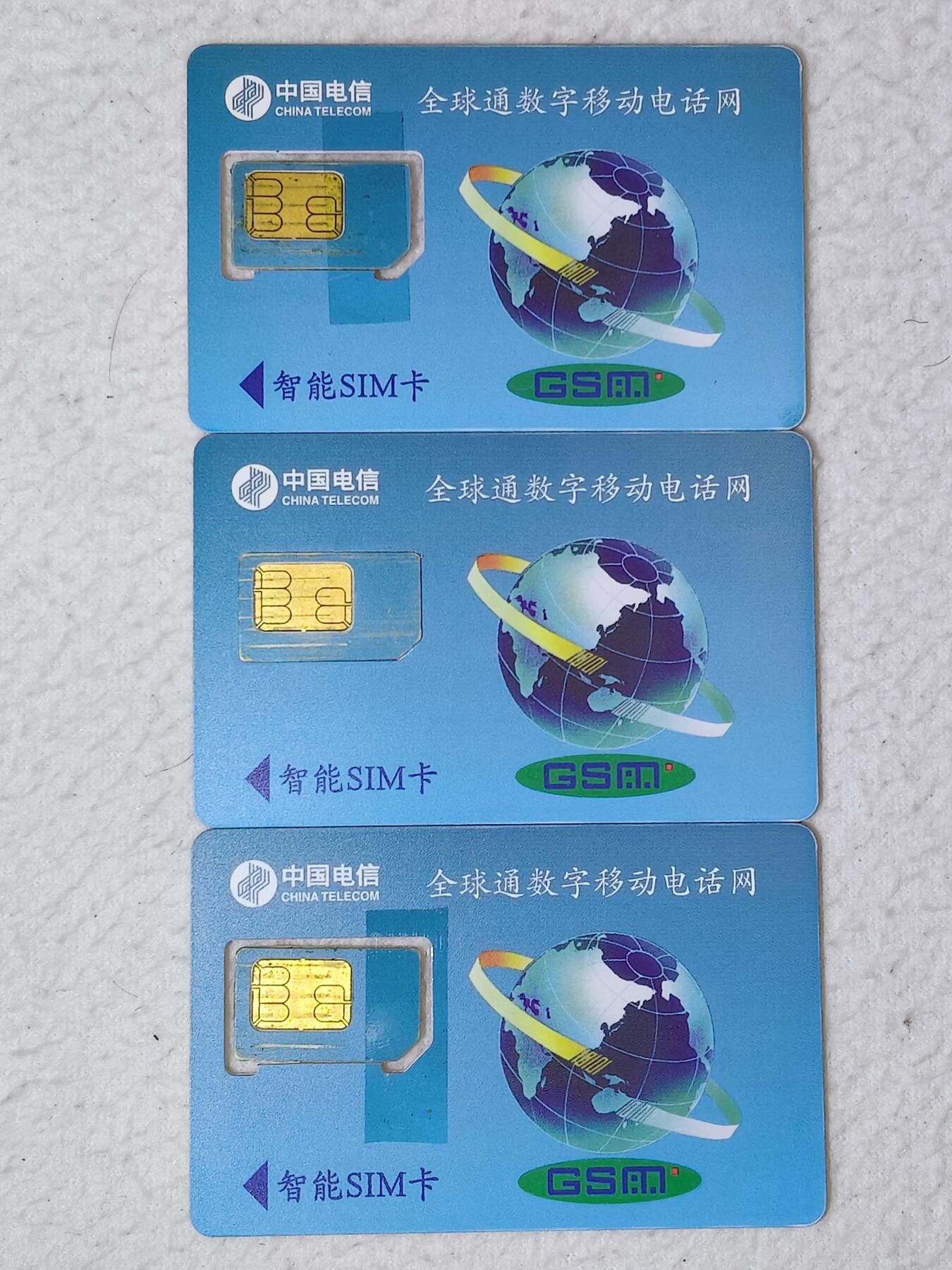 易卡拍卖第69期 湖南：任弼时。（组芯）品相如图所示！（全场手机卡都是卡友出品。本人爱心义拍。）