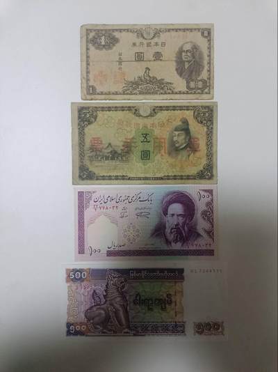 【20260115】非全新纸币和硬币第325场 - 亚洲国家4张纸币，有裂缝