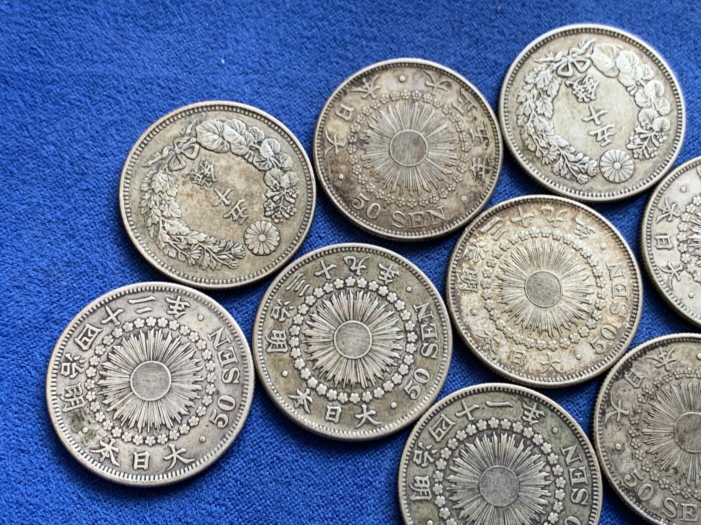 《竞宝斋》第457场 周日，周一，周二   3场连拍 （全场包邮）欢迎送拍 11枚一组 日本 旭日五十钱银币 原味包浆 总约110.9克 800银