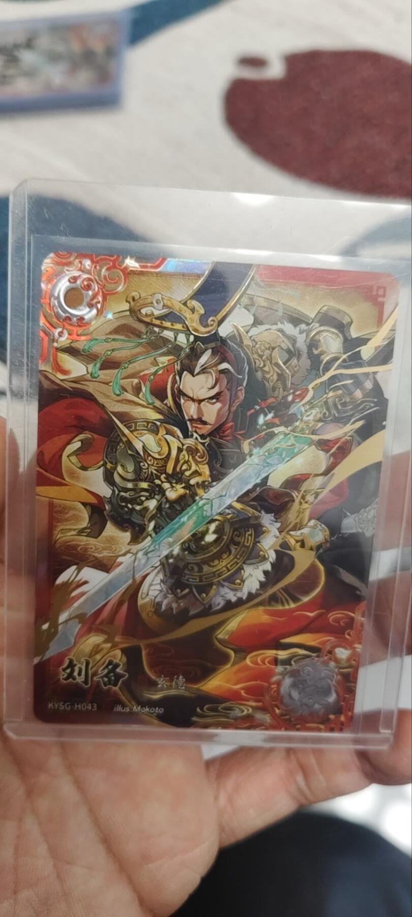 秋原瞳的小店第三十三期（持续跟新中，凑套，入册千万别错过） 卡游三国豪杰刘备