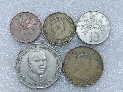 第一海外回流一元起拍收藏 散集专场  第291期 - 牙买加硬币 5枚