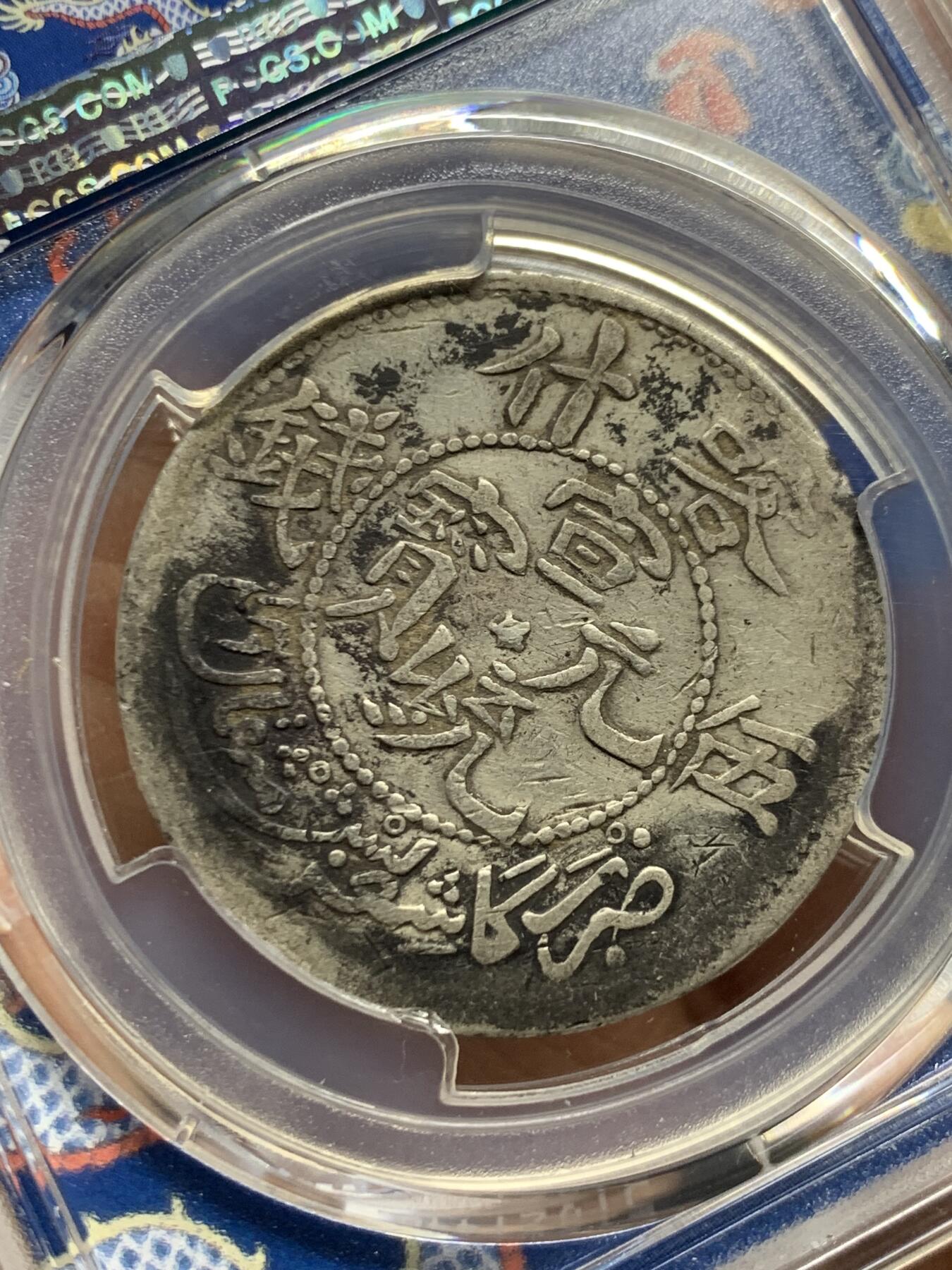 《竞宝斋》第457场 周日，周一，周二   3场连拍 （全场包邮）欢迎送拍