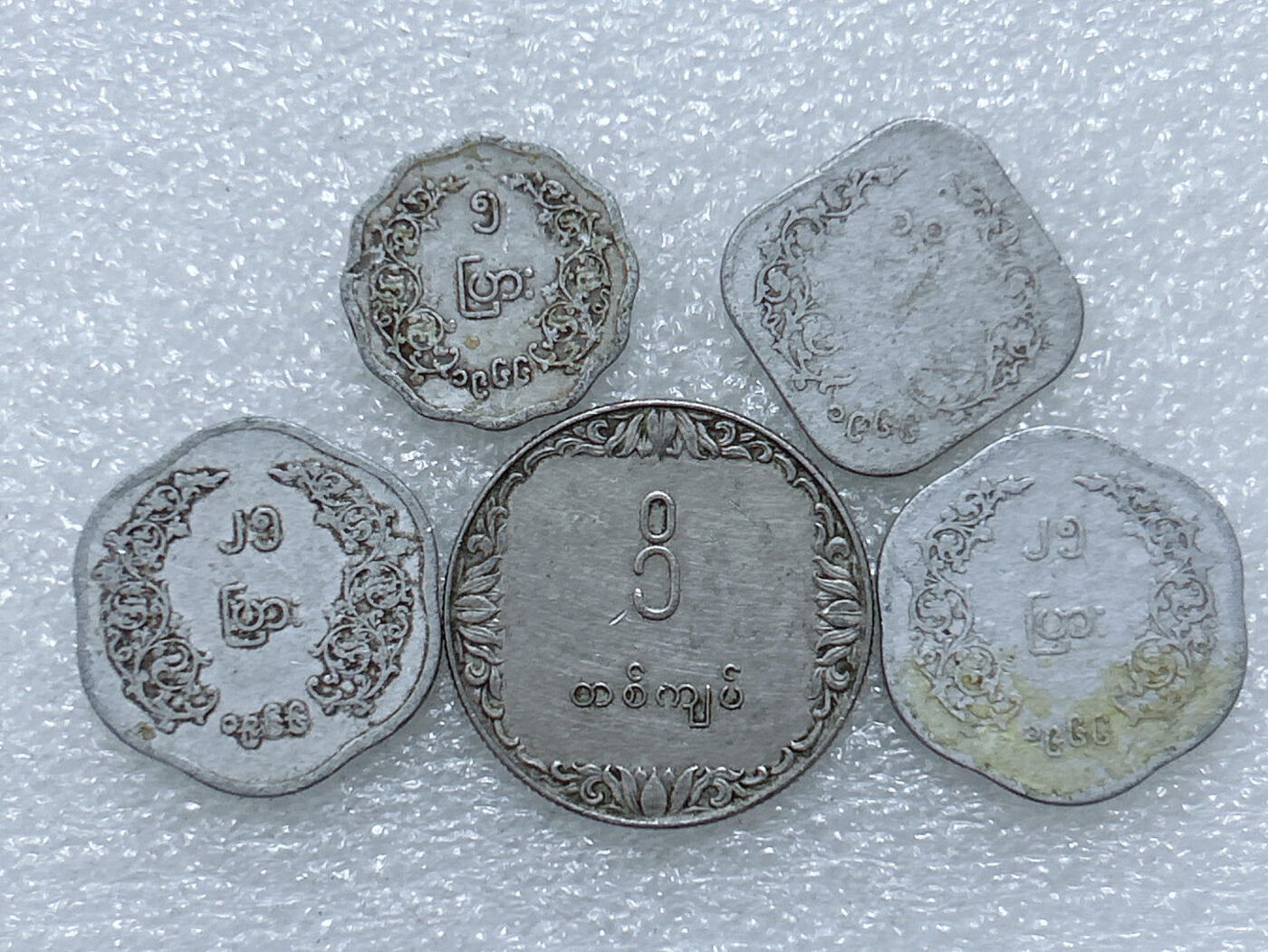 第一海外回流一元起拍收藏 散集专场  第291期 缅甸硬币 5枚