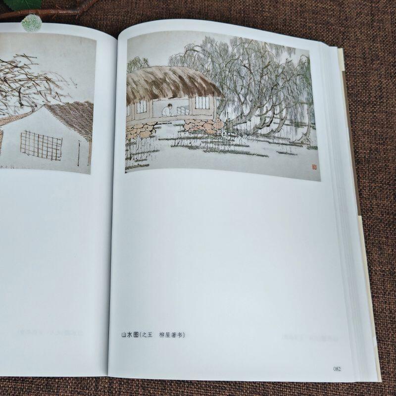 虚谷画集 铜版彩印上下2卷 花果/禽鱼/山水16开全集2册 