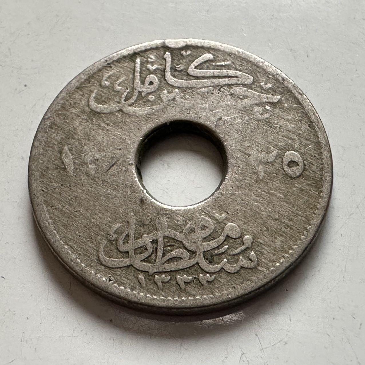 🌹外币初藏🌹🐯2026年第6场  每周二四六晚8️⃣点 接代拍