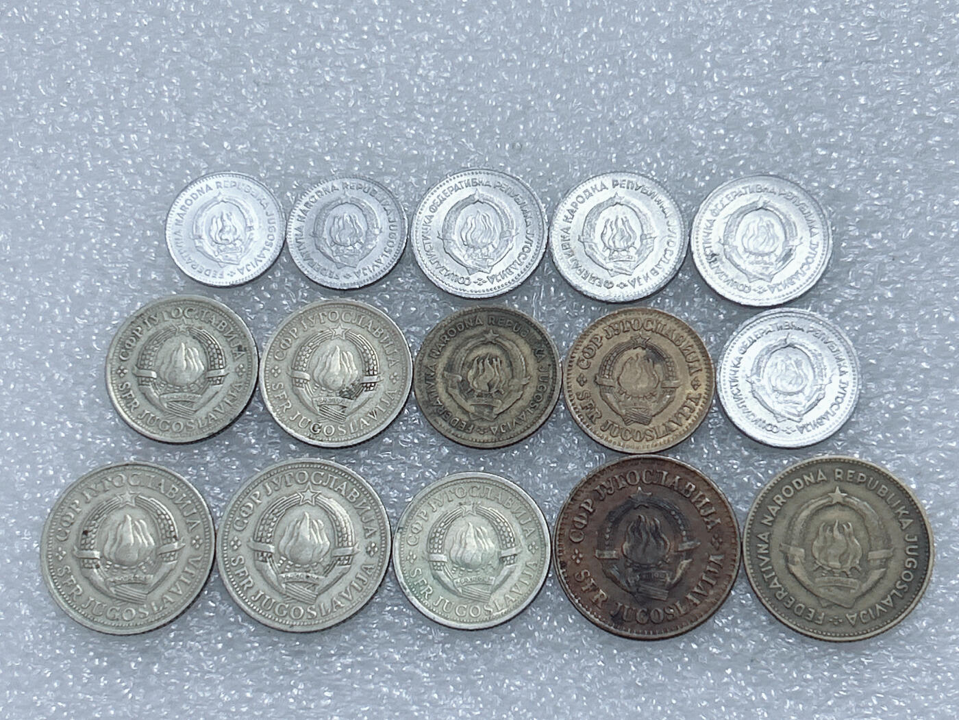 第一海外回流一元起拍收藏 散集专场  第291期 南斯拉夫硬币 15枚