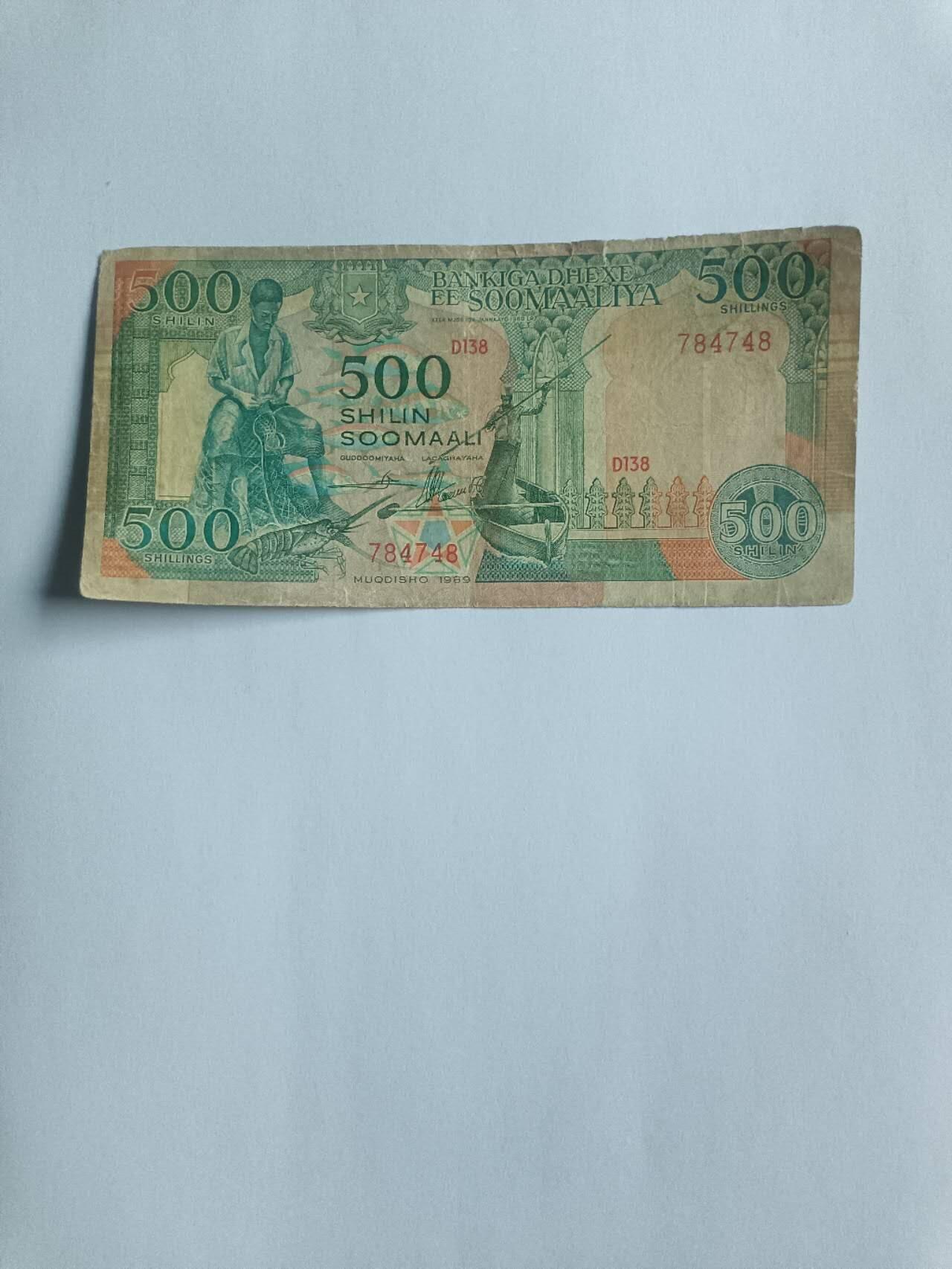 【20260116】非全新纸币和硬币第326场 索马里500先令，有裂缝