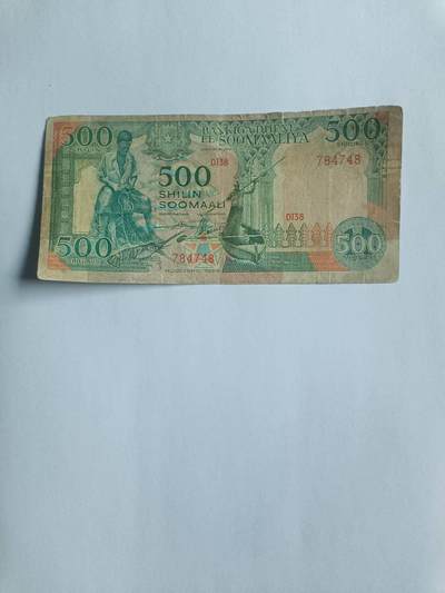 【20260116】非全新纸币和硬币第326场 - 索马里500先令，有裂缝