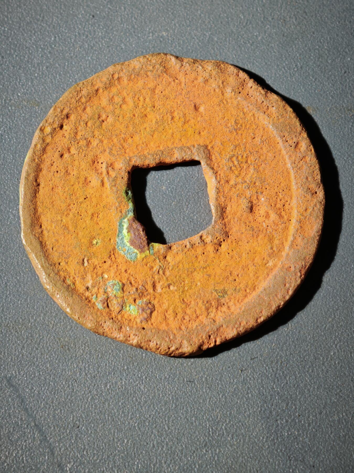 106期回流戒指饰品杂件纪念章丝路钱币专场 C1钱币版式