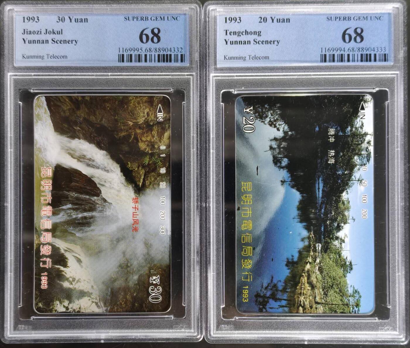 公藏第129期评级卡拍卖 云南田村卡（云南风光20-30元）2枚散卡，PCGS评级68分。