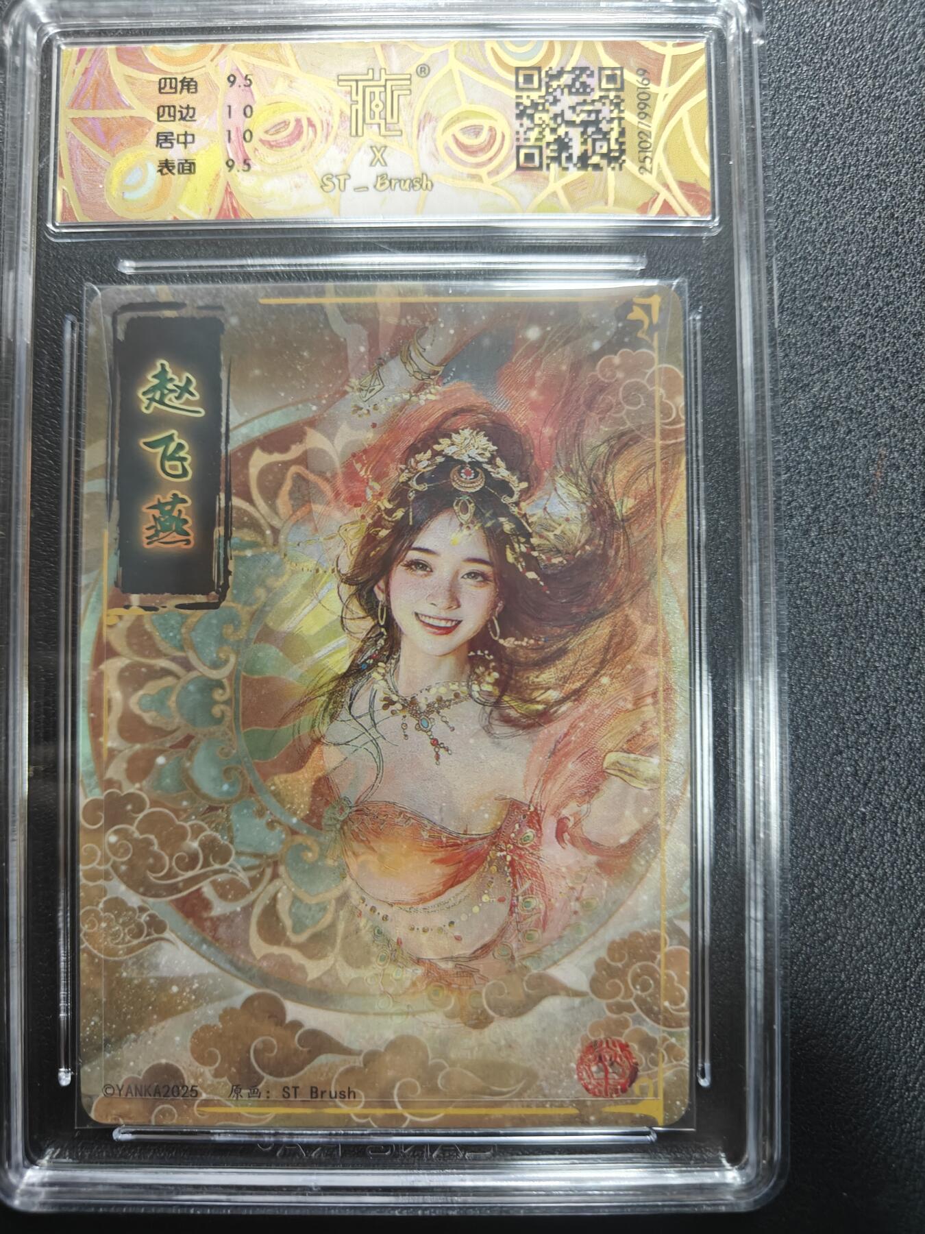 天玑星卡拍第159期《1.12周一截拍》持续收拍收评中 满赠卡需备注