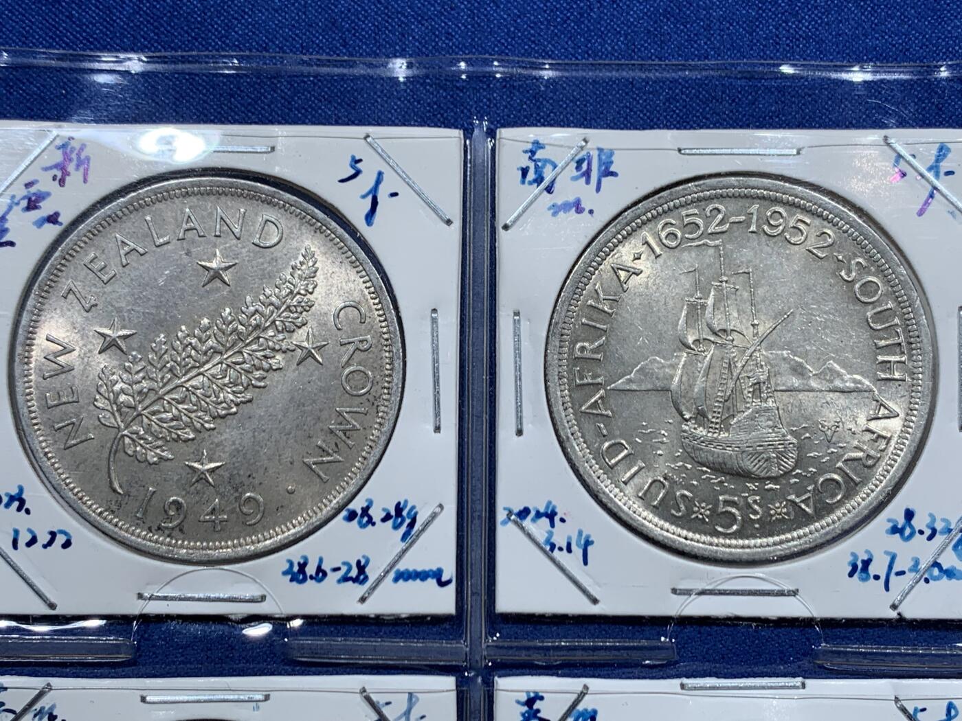 《竞宝斋》第457场 周日，周一，周二   3场连拍 （全场包邮）欢迎送拍 八枚一组 英属各地 1克朗 银币/铜镍币