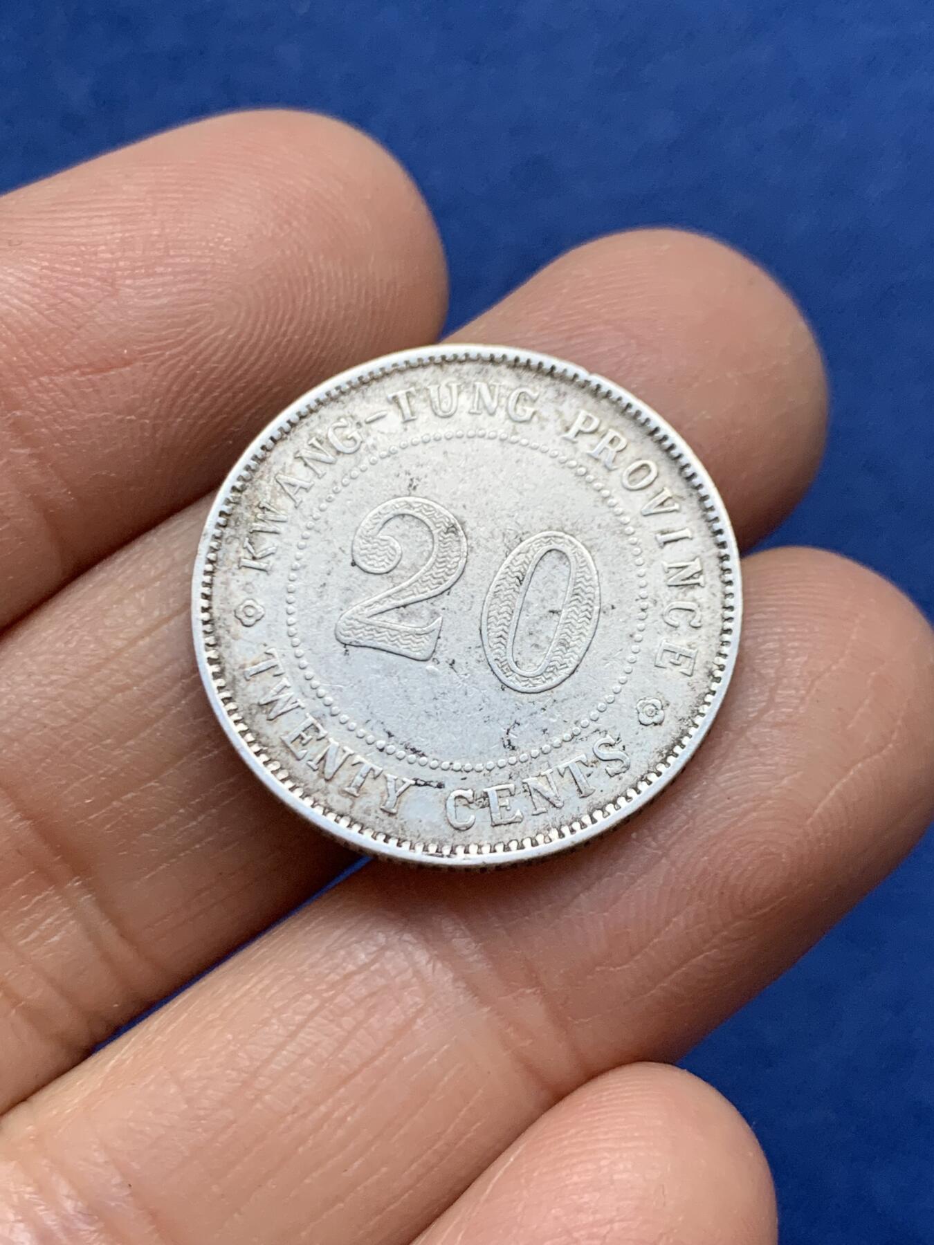 《竞宝斋》第457场 周日，周一，周二   3场连拍 （全场包邮）欢迎送拍 两枚一组 德国1938年兴登堡2马克银币+广东二豪九年