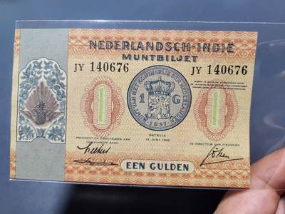 1月13号晚上8点 外国纸币自动截拍第8场 - 荷属东印度1盾 新品