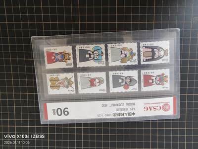 T54京剧脸谱 - T54京剧脸谱