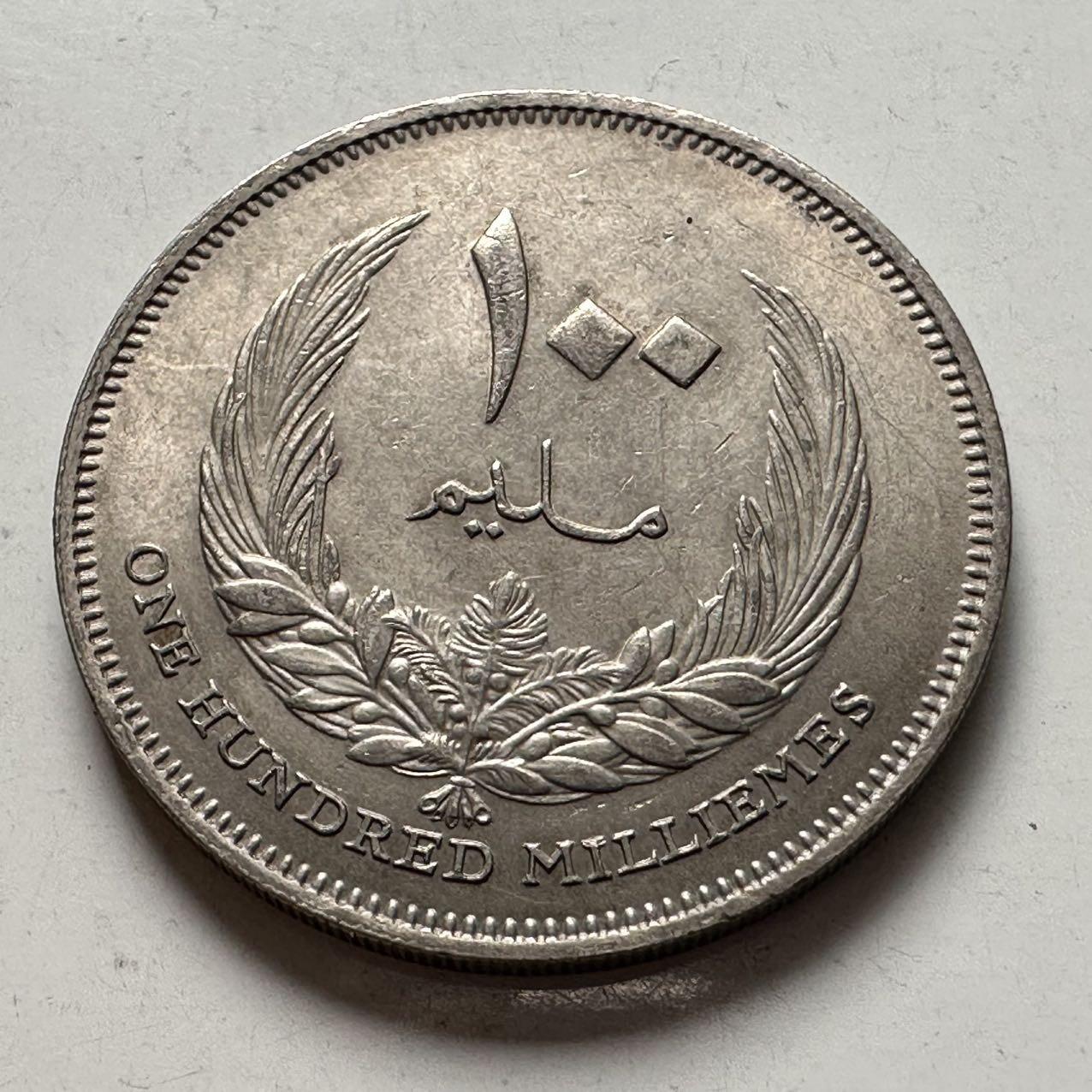 🌹外币初藏🌹🐯2026年第6场  每周二四六晚8️⃣点 接代拍 利比亚1965年100米利姆