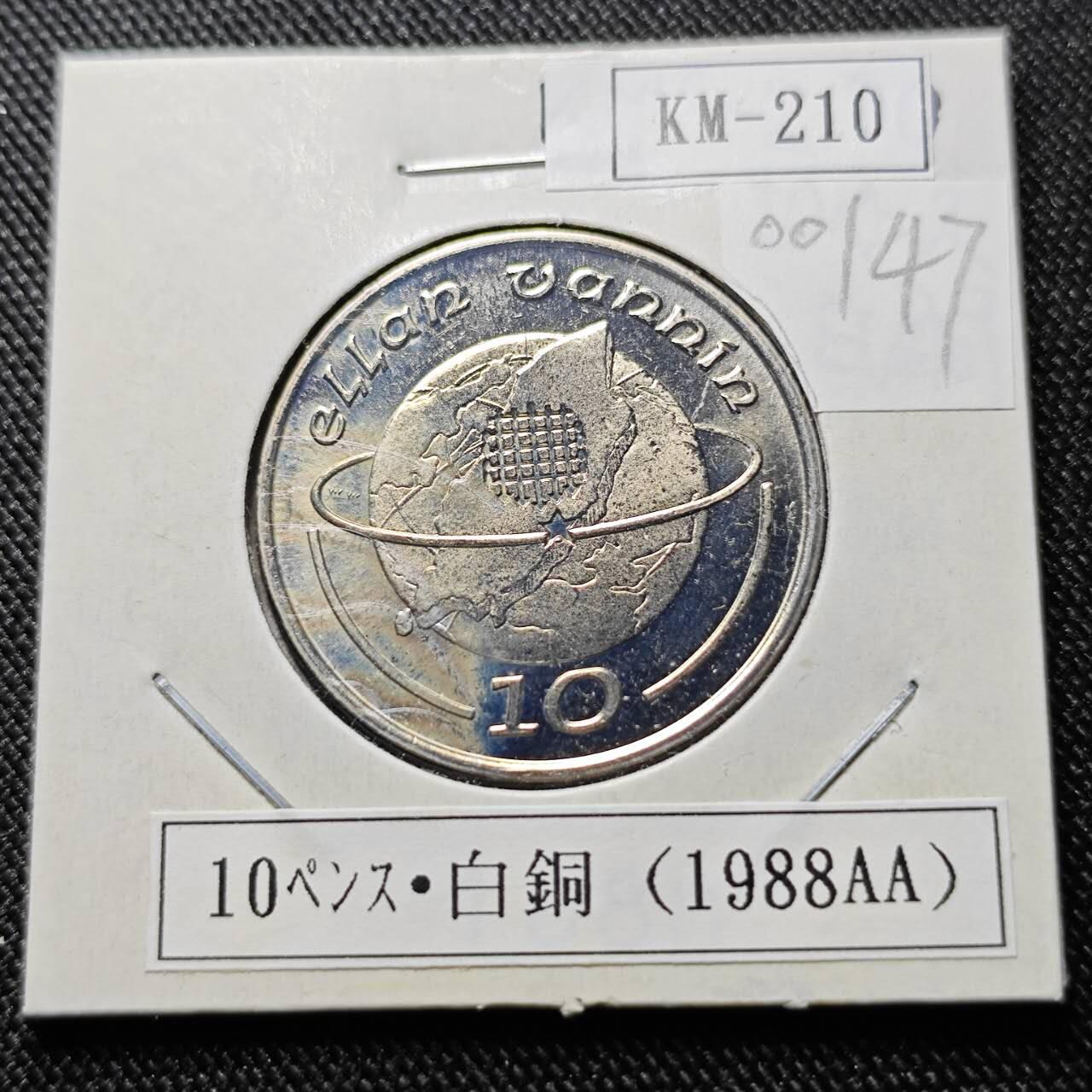 KK钱币收藏小铺  第400期  百期特拍（四拍之四）2月预留时间 周末发货  1988马恩岛10便士