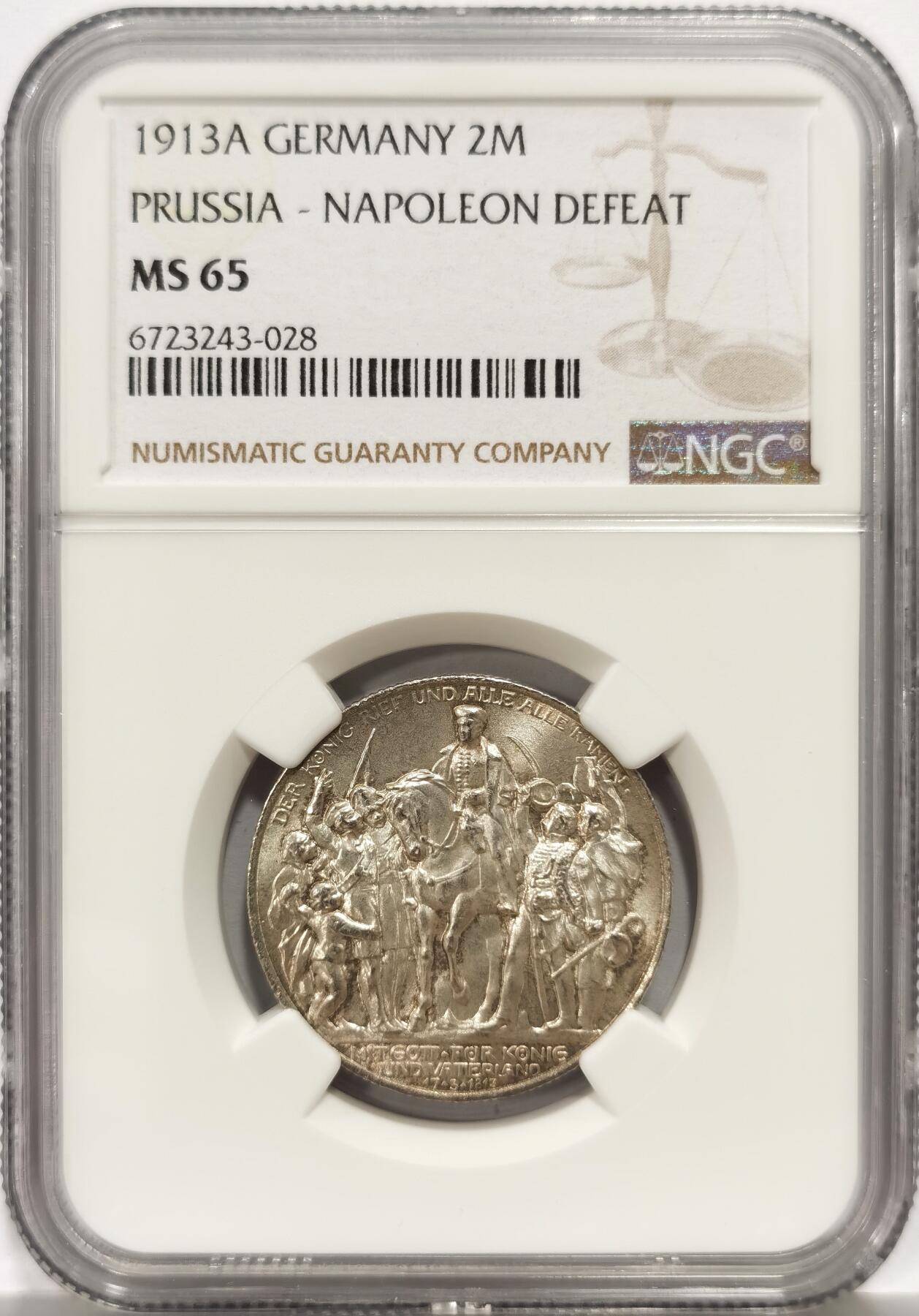 博洋堂世界钱币拍卖第157期（全场包邮） NGC MS65 德国普鲁士1913年击败拿破仑2马克纪念银币，高分一步到位