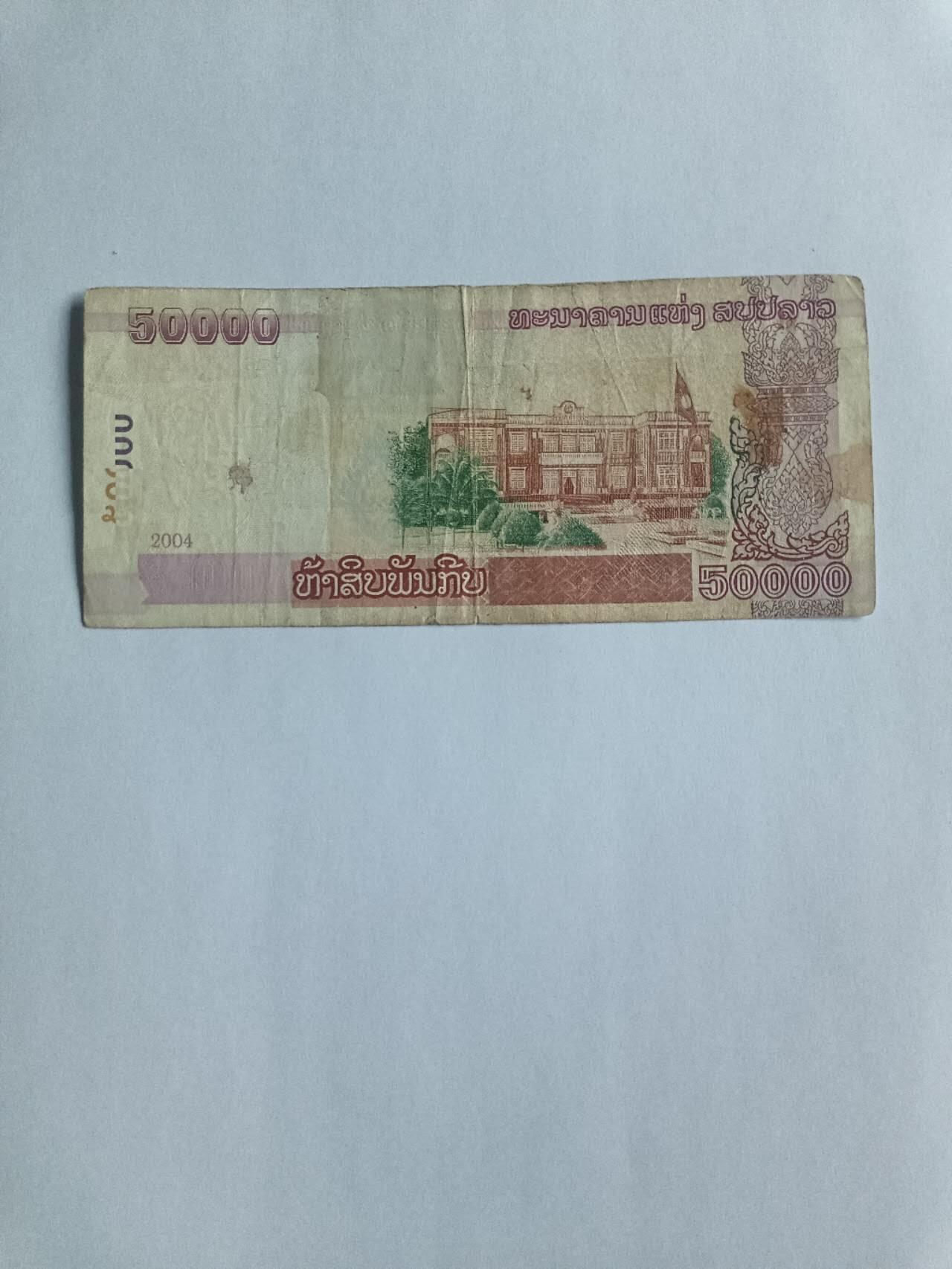 【20260116】非全新纸币和硬币第326场