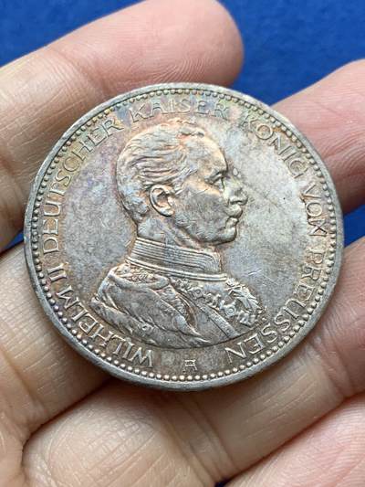 《竞宝斋》第457场 周日，周一，周二   3场连拍 （全场包邮）欢迎送拍 - 德国1913年威廉二世5马克银币 正面美五彩 背面原光