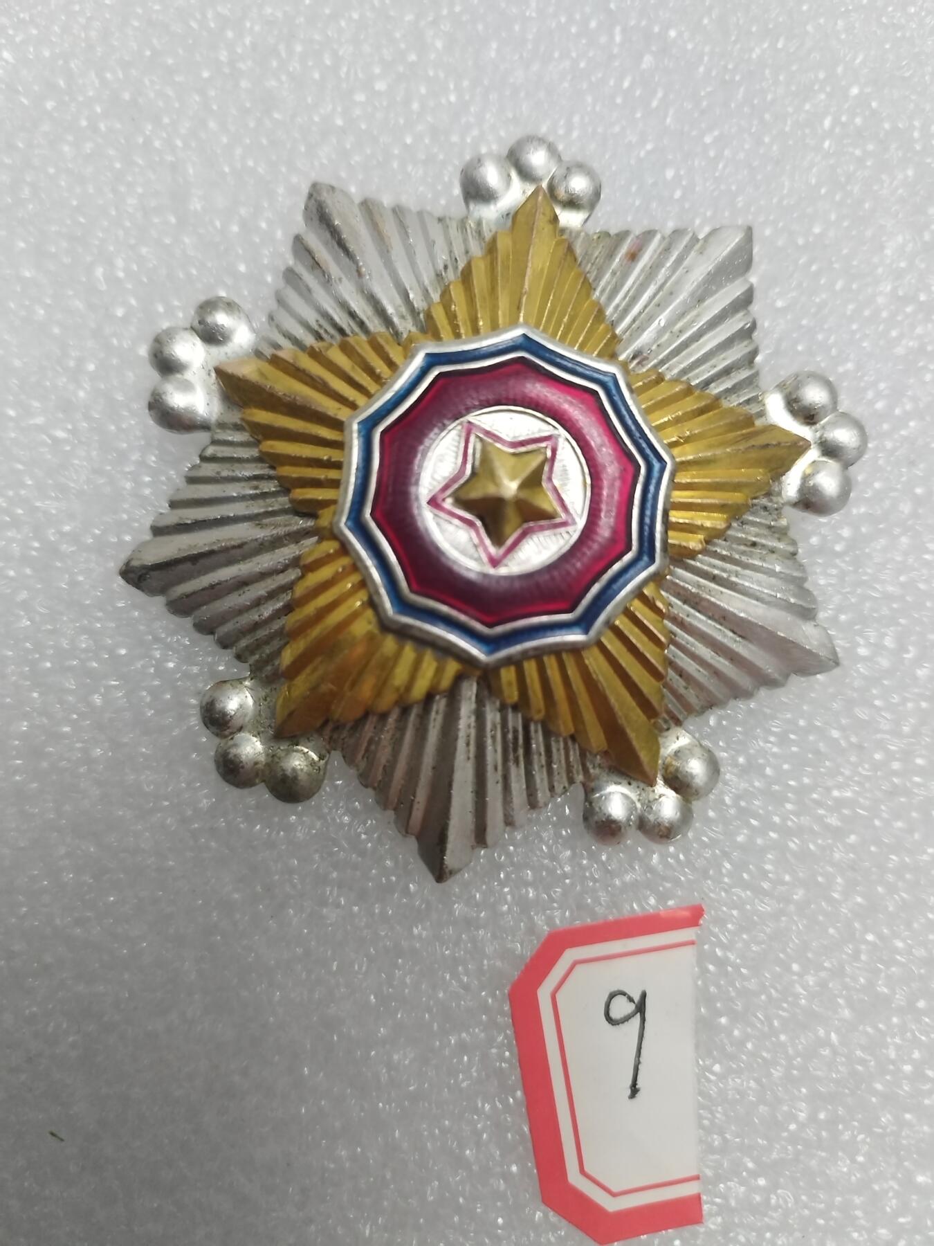 朝鲜二级国旗早期背平版珐琅彩完好