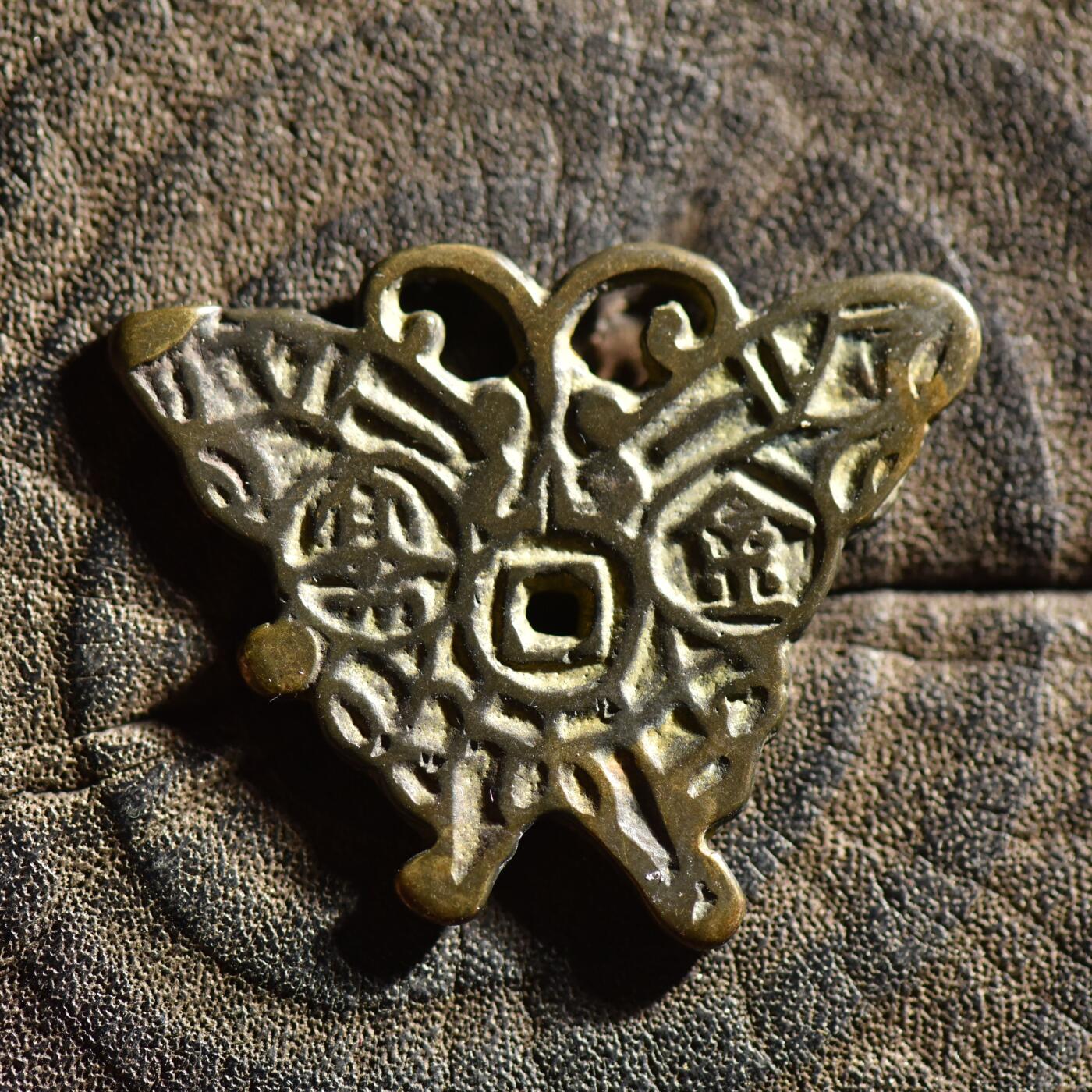 【良泉】【春节前最后一场】2月5日晚19.30点开拍！208组，本场结束后预存钱币的朋友请告知，将连同本场拍品一起邮寄，预祝诸位春节愉快！ 【藏家出品C】朝鲜. 金鼎玉烛蝶形别钱，5.15克