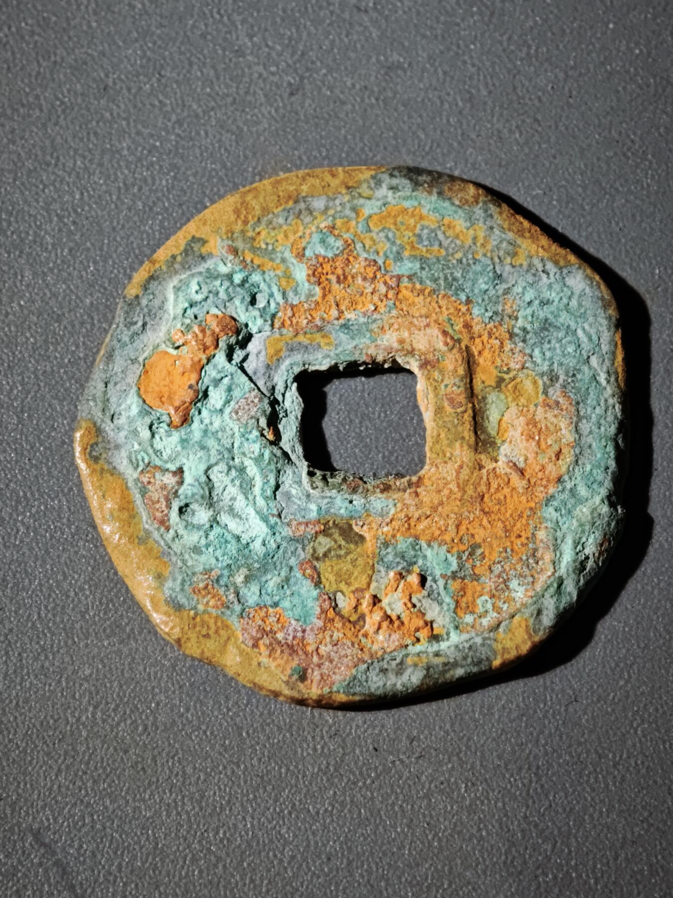 106期回流戒指饰品杂件纪念章丝路钱币专场 C2钱币版式