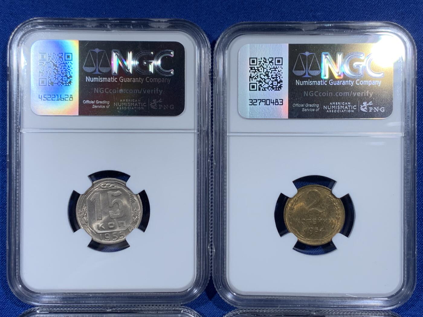 《竞宝斋》第457场 周日，周一，周二   3场连拍 （全场包邮）欢迎送拍 四枚一组 NGC MS63 苏联2-20戈比镍币铜币