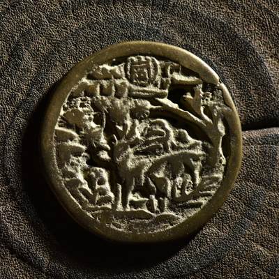 【良泉】【春节前最后一场】2月5日晚19.30点开拍！208组，本场结束后预存钱币的朋友请告知，将连同本场拍品一起邮寄，预祝诸位春节愉快！ - 【藏家出品C】朝鲜. 岗陵双鹿别钱，15.99克