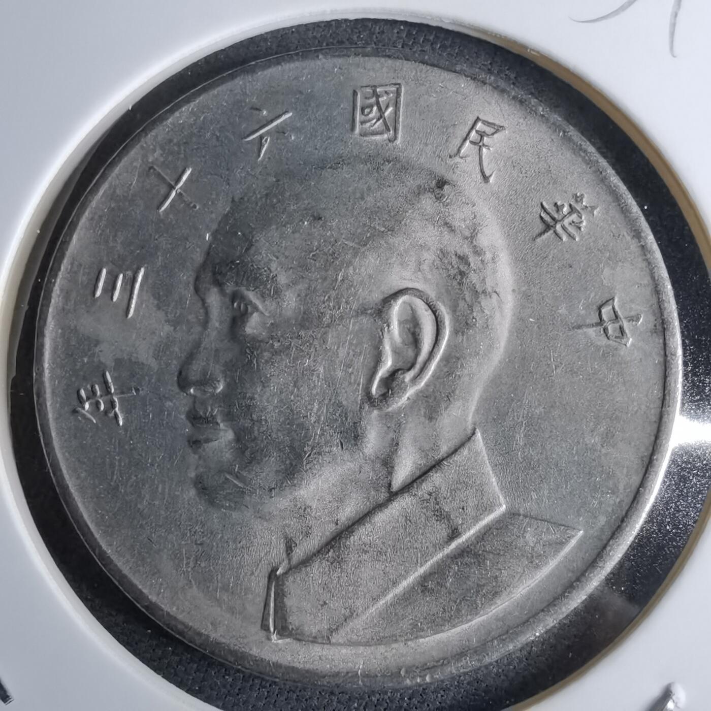 沼泽如烟--第959场 本期开始不支持出价小数点，感谢理解