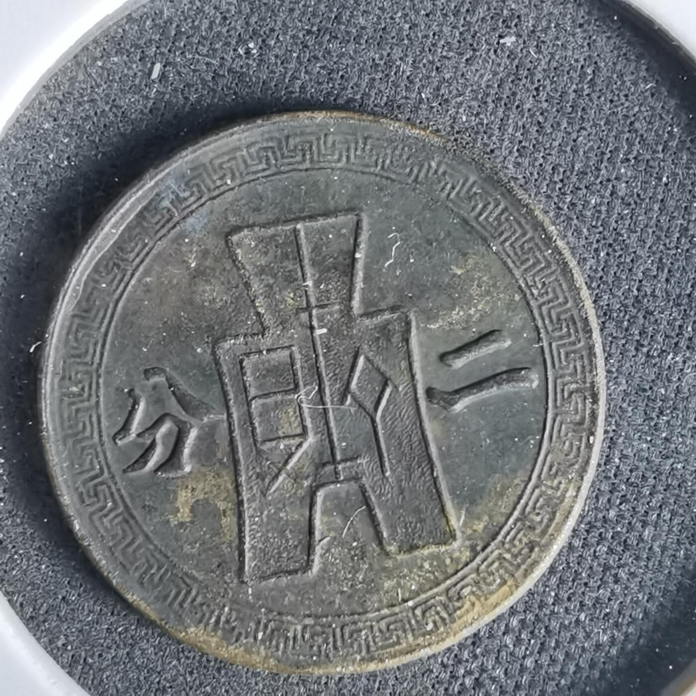 沼泽如烟--第960场