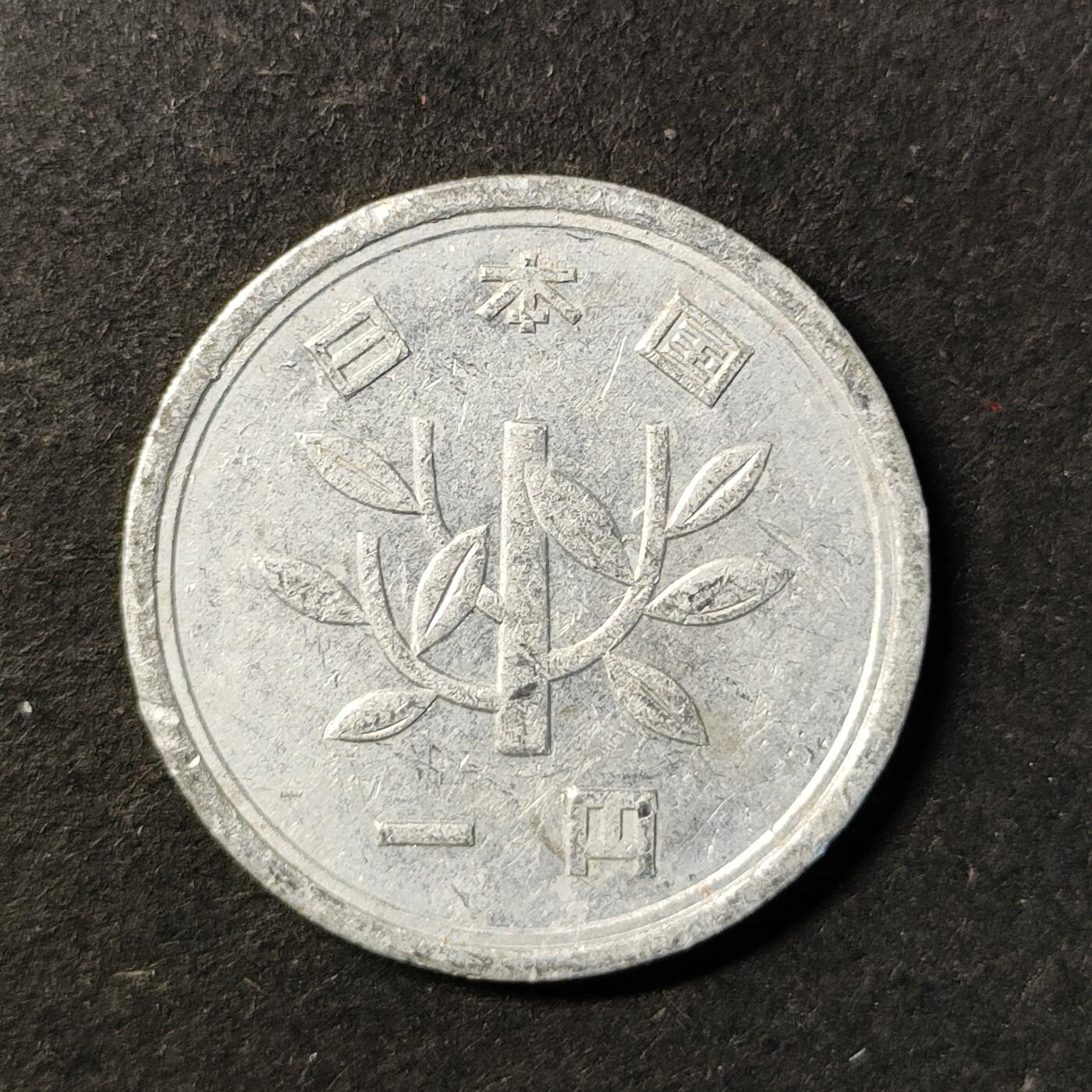 嘉禾收藏    【第436期】            无佣金、可寄存、满30元包邮